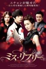 Nonton Streaming Download Drama Miss Ripley (2011) Subtitle Indonesia