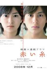 Nonton Streaming Download Drama Akai Ito (2008) Subtitle Indonesia