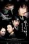 Nonton Streaming Download Drama Nonton Iljimae (2008) Sub Indo Subtitle Indonesia