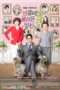 Nonton Streaming Download Drama My Husband Got a Family (2012) Subtitle Indonesia