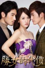 Nonton Streaming Download Drama The Queen of SOP S01 (2012) Subtitle Indonesia