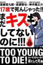 Nonton Streaming Download Drama Too Young To Die! (2016) Subtitle Indonesia