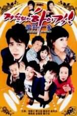 Nonton Streaming Download Drama Nonton High Kick! S01 (2006) Sub Indo Subtitle Indonesia