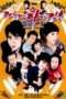 Nonton Streaming Download Drama Nonton High Kick! S01 (2006) Sub Indo Subtitle Indonesia