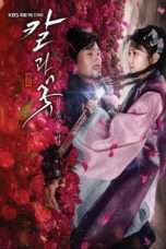 Nonton Streaming Download Drama The Blade and Petal (2013) Subtitle Indonesia