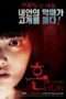 Nonton Streaming Download Drama Soul (2009) Subtitle Indonesia