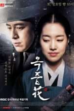 Nonton Streaming Download Drama The Flower in Prison (2016) Subtitle Indonesia