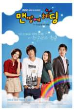 Nonton Streaming Download Drama Nonton Heading to the Ground (2009) Sub Indo Subtitle Indonesia