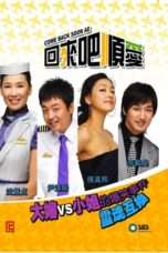 Nonton Streaming Download Drama Nonton Please Come Back, Soon Ae (2006) Sub Indo Subtitle Indonesia