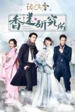 Nonton Streaming Download Drama Legend of Fragrance (2015) Subtitle Indonesia