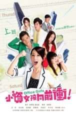 Nonton Streaming Download Drama Office Girls (2011) Subtitle Indonesia