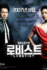 Nonton Streaming Download Drama Lobbyist (2007) Subtitle Indonesia