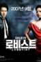 Nonton Streaming Download Drama Lobbyist (2007) Subtitle Indonesia