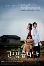 Nonton Streaming Download Drama Thank You (2007) Subtitle Indonesia