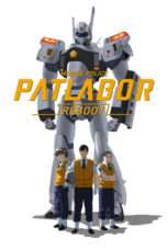 Nonton Streaming Download Drama Mobile Police Patlabor Reboot (2016) Subtitle Indonesia