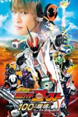 Nonton Streaming Download Drama Kamen Rider Ghost: The 100 Eyecons and Ghost’s Fateful Moment (2016) Subtitle Indonesia