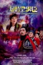 Nonton Streaming Download Drama A General, a Scholar and an Eunuch (2017) Subtitle Indonesia