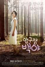 Nonton Streaming Download Drama Apgujeong Midnight Sun (2015) Subtitle Indonesia