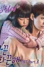 Nonton Streaming Download Drama Beautiful Gong Shim OST Subtitle Indonesia