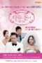 Nonton Streaming Download Drama Can Love Become Money? (2012) Subtitle Indonesia