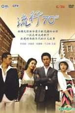 Nonton Streaming Download Drama Fashion 70’s (2005) Subtitle Indonesia