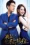 Nonton Streaming Download Drama Hi DuLaLa (2016) Subtitle Indonesia