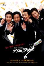 Nonton Streaming Download Drama Kid Gang (2007) Subtitle Indonesia