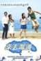 Nonton Streaming Download Drama Let’s Go to the Beach (2005) Subtitle Indonesia