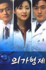 Nonton Streaming Download Drama Nonton Medical Brothers (1997) Sub Indo Subtitle Indonesia