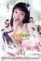 Nonton Streaming Download Drama My Love By My Side (2011) Subtitle Indonesia