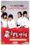 Nonton Streaming Download Drama New Wise Mother, Good Wife (2007) Subtitle Indonesia