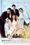 Nonton Streaming Download Drama Princess Aurora (2013) Subtitle Indonesia