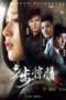 Nonton Streaming Download Drama Nonton Scarlet Heart S02 (2014) Sub Indo Subtitle Indonesia