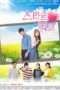 Nonton Streaming Download Drama Start Love (2015) Subtitle Indonesia