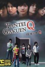 Nonton Streaming Download Drama Tantei Gakuen Q (2007) Subtitle Indonesia