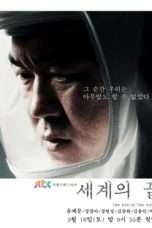 Nonton Streaming Download Drama The End of the World (2013) Subtitle Indonesia