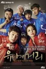 Nonton Streaming Download Drama Nonton Yoo-na’s Street (2014) Sub Indo Subtitle Indonesia