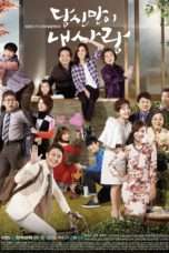 Nonton Streaming Download Drama You Are the Only One (2015) Subtitle Indonesia