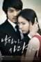 Nonton Streaming Download Drama When a Man Falls in Love (2013) Subtitle Indonesia