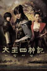 Nonton Streaming Download Drama Nonton The Legend (2007) Sub Indo Subtitle Indonesia