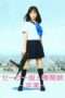 Nonton Streaming Download Drama Sailor Suit and Machine Gun: Graduation (2016) Subtitle Indonesia