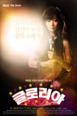 Nonton Streaming Download Drama Gloria (2010) Subtitle Indonesia