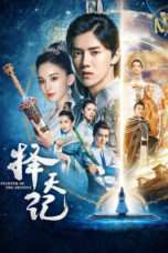 Nonton Streaming Download Drama Fighter of the Destiny (2017) Subtitle Indonesia