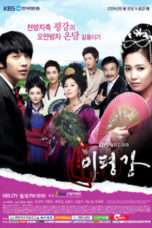 Nonton Streaming Download Drama Invincible Lee Pyung Kang (2009) Subtitle Indonesia