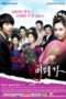 Nonton Streaming Download Drama Invincible Lee Pyung Kang (2009) Subtitle Indonesia