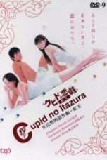 Nonton Streaming Download Drama Cupid no Itazura (2006) Subtitle Indonesia