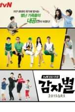 Nonton Streaming Download Drama Nonton Potato Star 2013QR3 (2013) Sub Indo Subtitle Indonesia