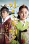 Nonton Streaming Download Drama Jang Ok Jung, Living by Love (2013) Subtitle Indonesia