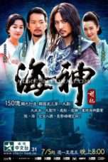 Nonton Streaming Download Drama Emperor of the Sea (2004) Subtitle Indonesia