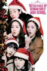 Nonton Streaming Download Drama Nonton Seonam Girls High School Investigators (2014) Sub Indo Subtitle Indonesia